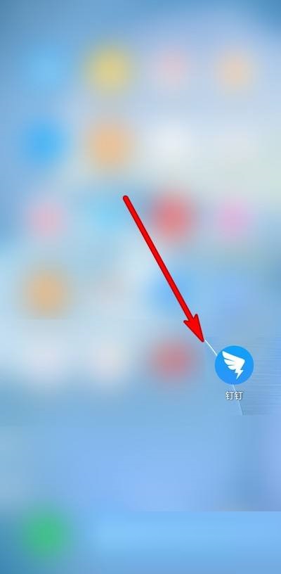 钉钉专属帐号是什么意思?钉钉专属帐号意思介绍