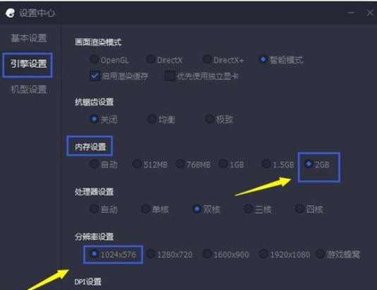 腾讯手游助手出现闪退黑屏的详细解决方法