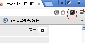 谷歌浏览器进行截图的具体方法介绍