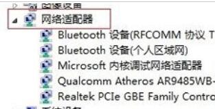 360免费wifi创建失败的方法步骤