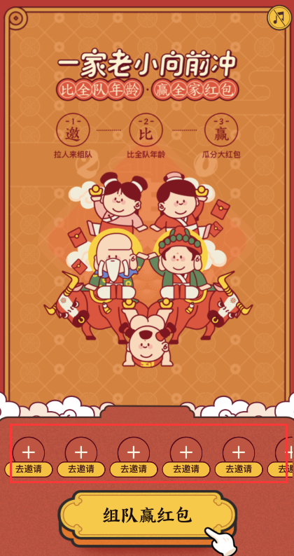 支付宝比谁牛红包怎么领 支付宝比谁牛红包赢取教程