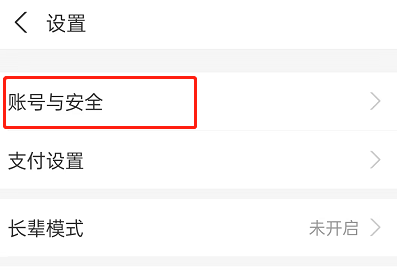 支付宝青少年账号怎么注册?支付宝青少年账号注册方法