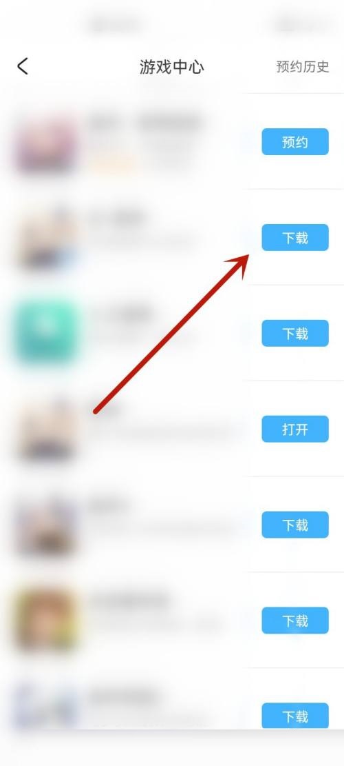 米游社游戏中心在哪里？米游社游戏中心查看方法