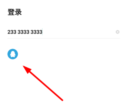 皮皮虾APP用QQ登录 皮皮虾APP配音方法详细操作