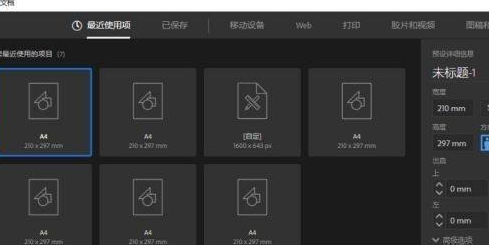 Adobe Illustrator cs5如何绘制号角？Adobe Illustrator cs5绘制号角的方法