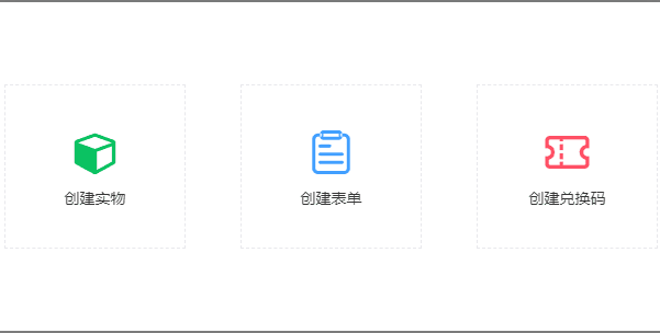 微信公众平台制作一个裂变海报,微信裂变海报怎么做