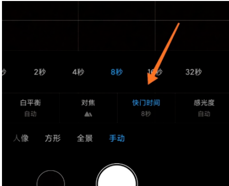 红米k30拍星空怎么拍好看 红米k30拍星空的步骤教程