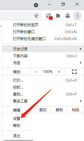 Google浏览器怎么设置背景颜色?Google浏览器设置背景颜色方法