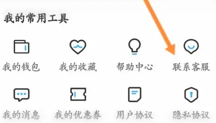 虚贝租号上号器怎样进行投诉？虚贝租号上号器进行投诉的方法