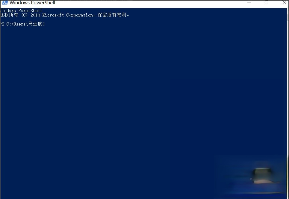 Win10总提示已重置应用默认设置怎么解决?(3)