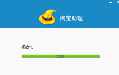 淘宝助理中创建宝贝的操作教程
