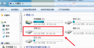 分区工具diskgenius增加硬盘分区的详细流程