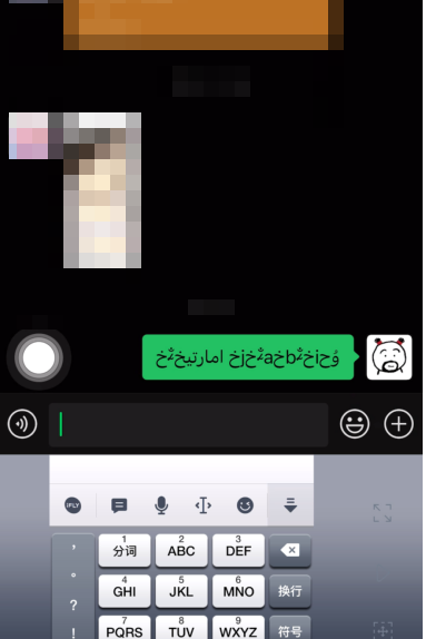 微信如何测试自己是否被删?微信测试自己是否被删方法