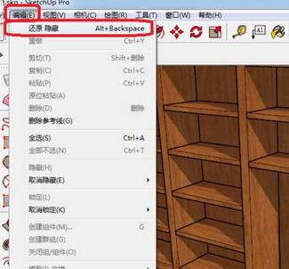 草图大师中对象隐藏后取消隐藏的详细操作方法