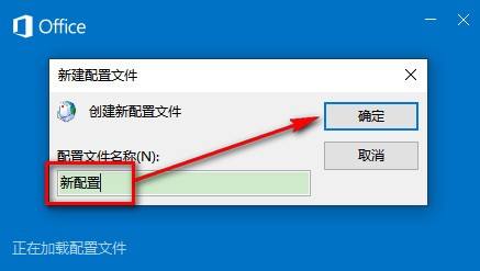 outlook无法打开邮件怎么办?outlook无法打开邮件解决方法