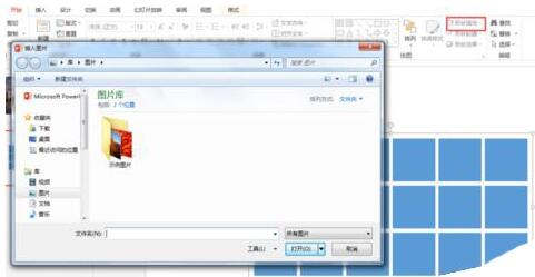 PPT给图片做出立体剪切效果的操作方法
