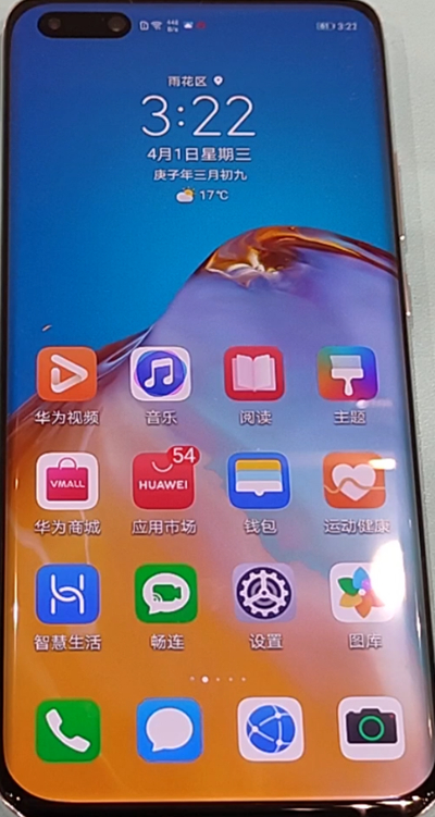 华为p40pro应用相机权限打开方法