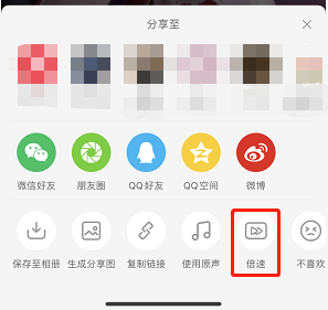 小红书怎么倍速播放视频?小红书倍速播放视频方法