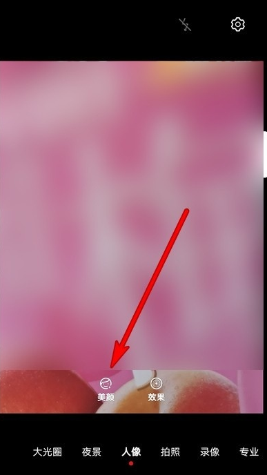 华为mate30epro拍照颜色失真这么办 华为mate30epro调整拍照颜色失真方法