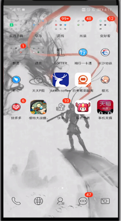 淘宝中查看一元抢券的操作方法