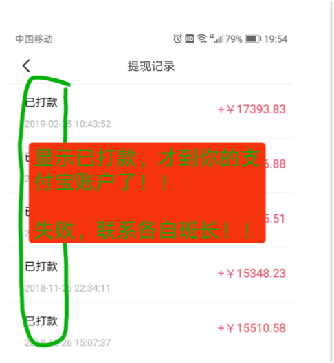 买手妈妈怎么提现佣金 买手妈妈提现多久到账