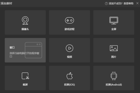 抖音直播伴侣怎样在电脑上设置？抖音直播伴侣在电脑上设置的方法