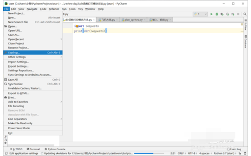 PyCharm调整字体大小的操作步骤