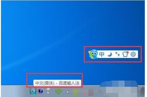 2345王牌输入法如何卸载彻底删除?2345王牌输入法卸载彻底删除方法