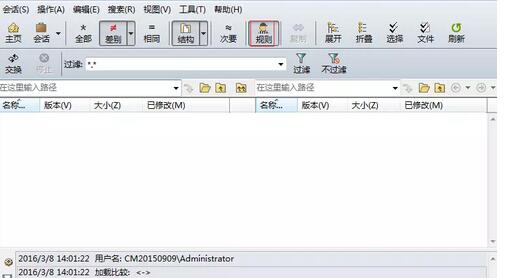 Beyond Compare设置比较文件属性的操作流程