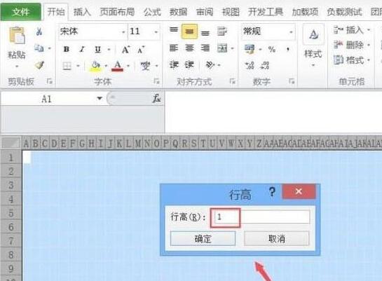 Excel表格绘制房屋平面图的详细操作方法