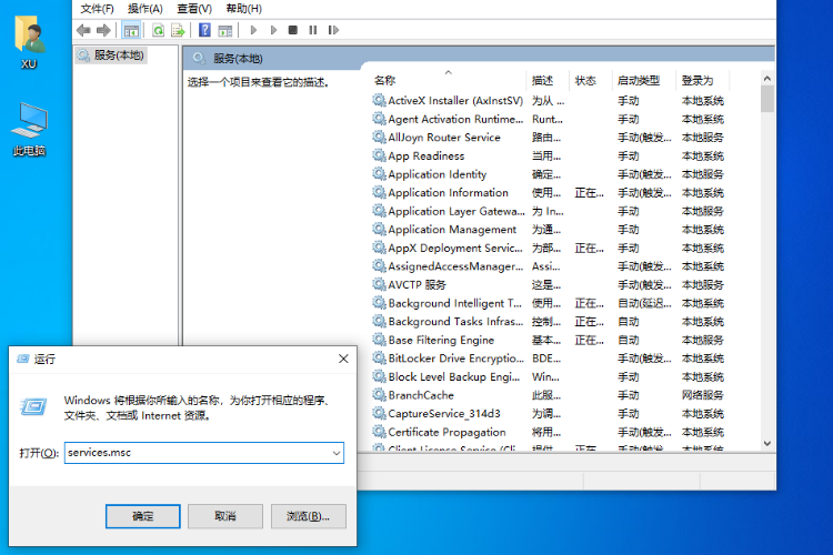 如何恢复win10安全中心?win10设置里找不到安全中心的解决教程