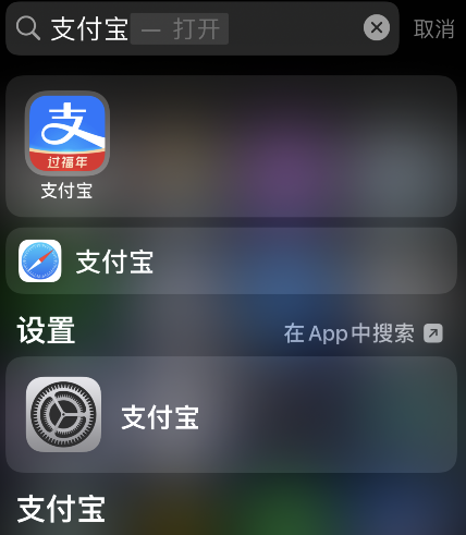 支付宝比谁牛红包怎么领 支付宝比谁牛红包赢取教程