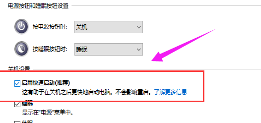 win10开机速度慢怎么办?win10开机速度慢的解决方法(5)