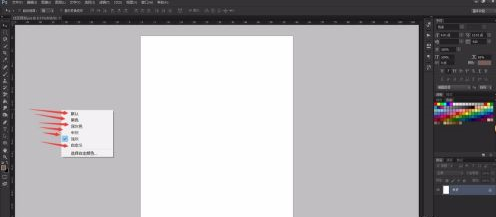 photoshop怎样设置工作区背景色?photoshop设置工作区背景色的方法