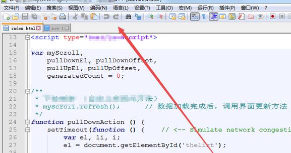 notepad设置定期备份的操作教程