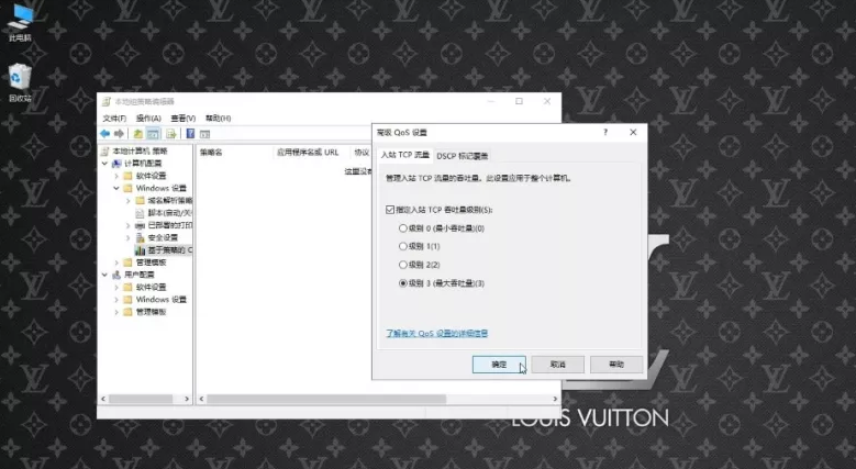 说说只需简单设置。