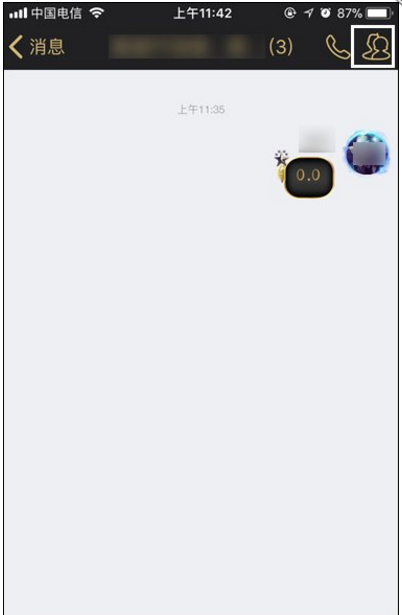 分享将QQ讨论组升级为群的方法讲解。