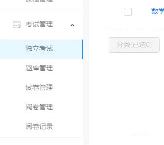 钉钉云课堂设置考试时间和防止作弊的操作方法