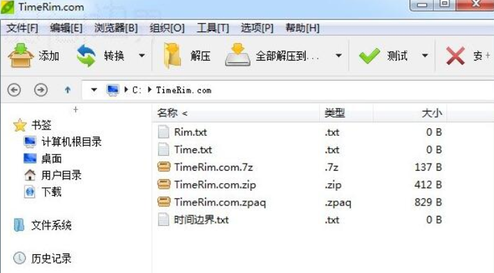 peazip怎么设置中文 peazip设置中文界面步骤分享