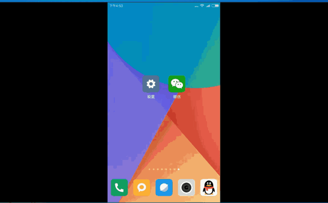 我来分享手机PIN码你设置没,有大作用吖。