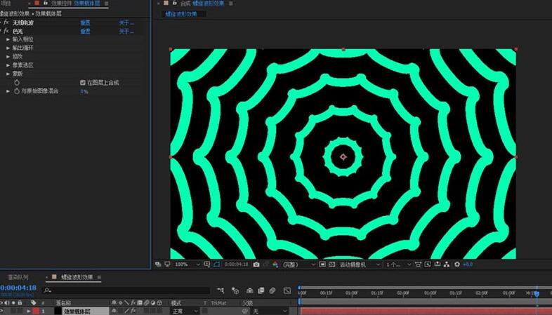 AE制作螺旋波形效果的操作内容