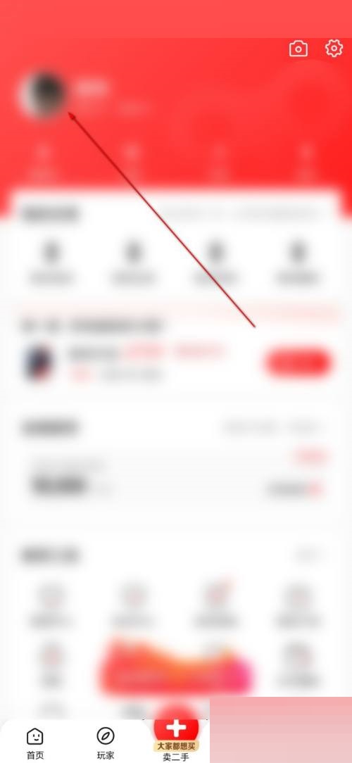 转转怎么管理收藏夹？转转管理收藏夹方法
