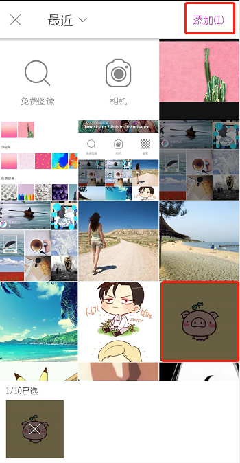 我来教你PicsArt更换图片背景够迅速。