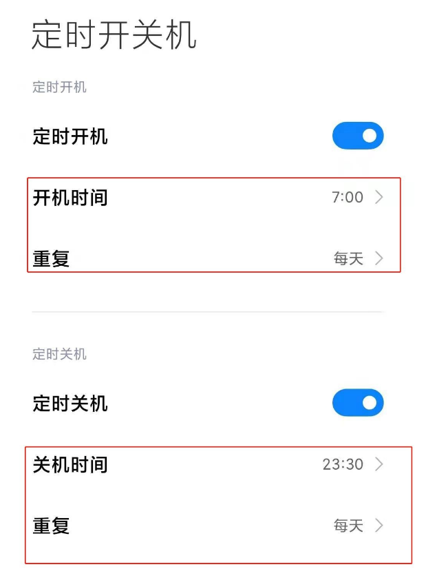 小米11定时开关机在哪开启 小米11定时开关机设置方法介绍