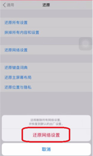 我来教你苹果app更新不了软件的解决方法。