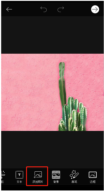 我来教你PicsArt更换图片背景够迅速。