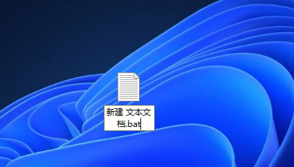 Win11任务栏角溢出图标如何删除?Win11任务栏角溢出图标如何删除方法