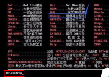 今天分享HDDreg使用指南:一键检测修复硬盘坏道。