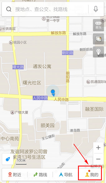 关于启用百度地图语音导航功能的方法介绍。