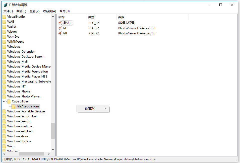 小编分享Win10系统如何调用照片查看器，一分钟搞定。